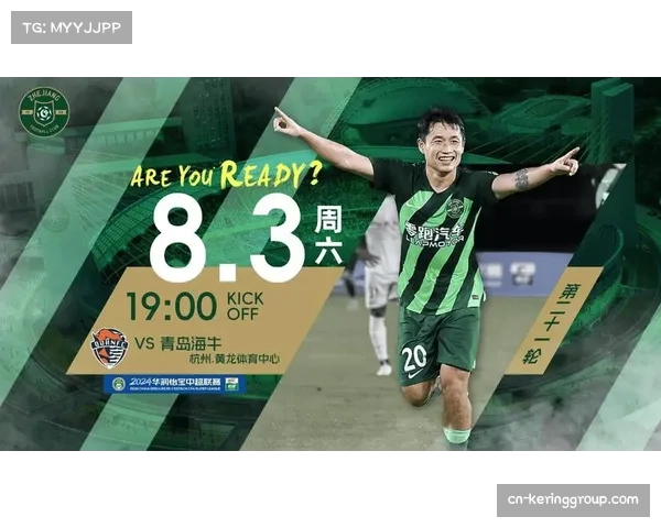 浙江队主场险胜青岛 防守韧性成逆转关键因素